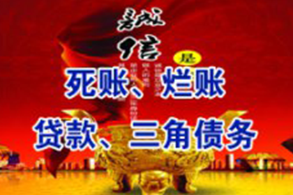 借钱人被法院起诉的操作指南